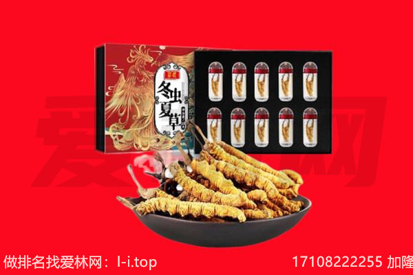 固原回收礼品