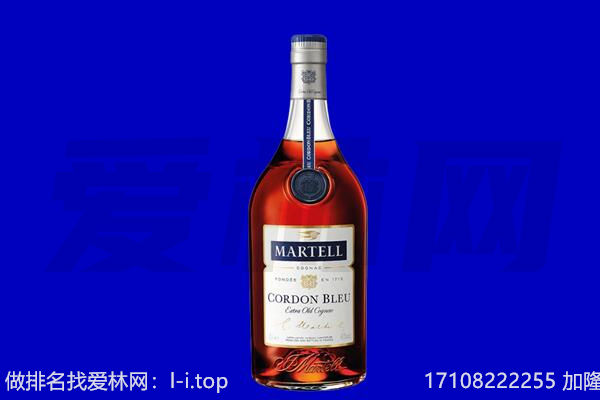 固原马爹利回收.jpg