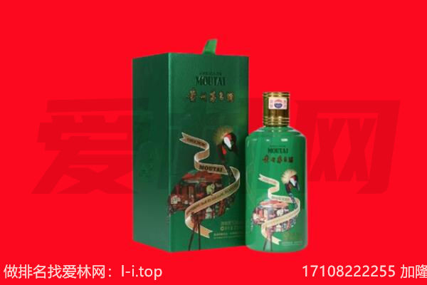 固原回收出口茅台酒.jpg