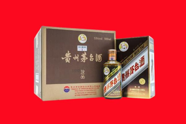 固原回收50年茅台酒.jpg